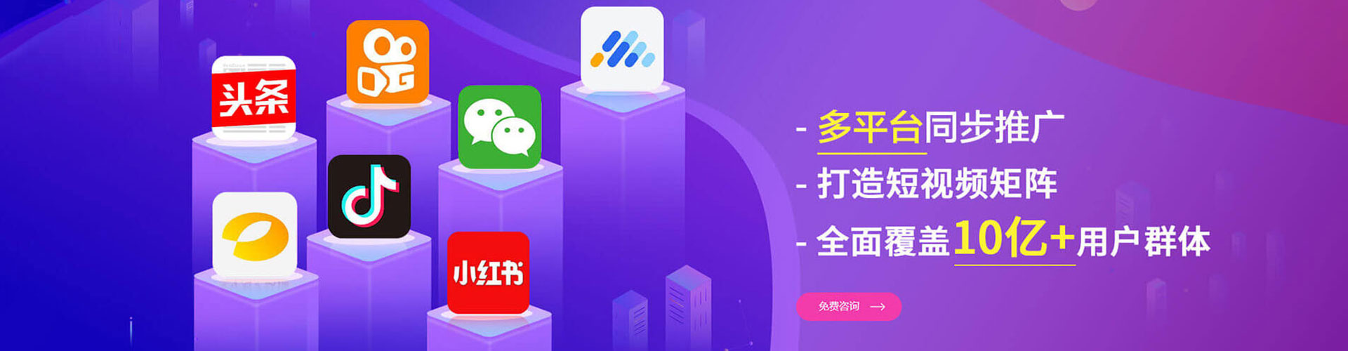 崖州信息流开户
