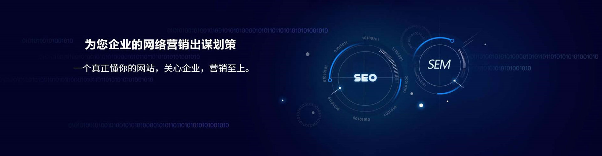 崖州竞价托管