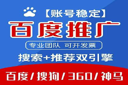 金融行业SEM托管的三大经典案例