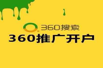 百度推广代理商成功案例：中小企业也能大放异彩