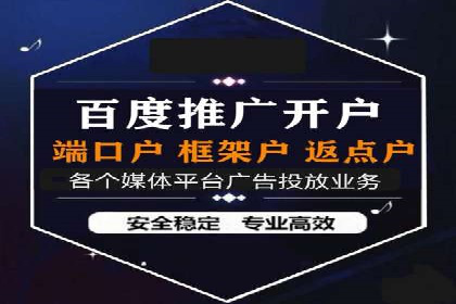 360信息流广告：农业行业投放案例分析